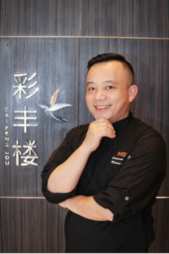 洲际酒店集团旗下餐饮品牌彩丰楼诚献“彩丰十味”菜单 旅游酒店 第2张 洲际酒店集团旗下餐饮品牌彩丰楼诚献“彩丰十味”菜单 旅游酒店 第2张