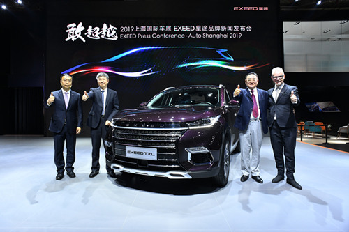 图片1.png 超越想象!上海车展EXEED星途TXL/TX火爆上市 震撼权益与全球招商燃遍全场 汽车频道 第1张 超越想象!上海车展EXEED星途TXL/TX火爆上市 震撼权益与全球招商燃遍全场 汽车频道 第1张