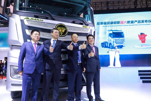 欧曼国六畅行版上海车展进化上市 实力打响蓝天保卫战 汽车频道 第2张 欧曼国六畅行版上海车展进化上市 实力打响蓝天保卫战 汽车频道 第2张