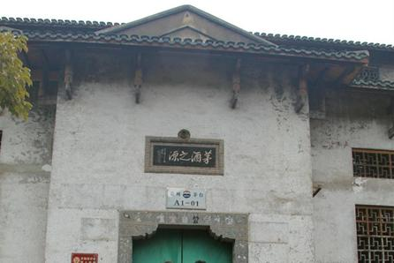 从战略储备到大单品,华茅酒如何走出一条品牌之路?