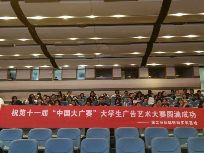 敲黑板划重点!课工场携大广赛开启命题解析之旅 教育培训 第6张 敲黑板划重点!课工场携大广赛开启命题解析之旅 教育培训 第6张