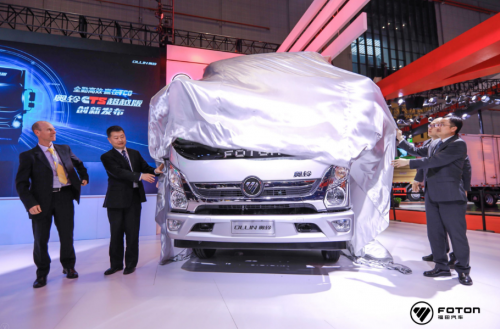 新战略新征程福田奥铃携国六新品亮相上海车展 企业动态 第7张 新战略新征程福田奥铃携国六新品亮相上海车展 企业动态 第7张