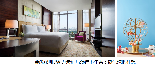 投身艺术与自然的世界,携手欢享多彩深圳假期 旅游酒店 第2张 投身艺术与自然的世界,携手欢享多彩深圳假期 旅游酒店 第2张