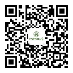 图片4.png 巴莉哲荣获2019国际芳香展优秀参展商 企业动态 第4张 巴莉哲荣获2019国际芳香展优秀参展商 企业动态 第4张