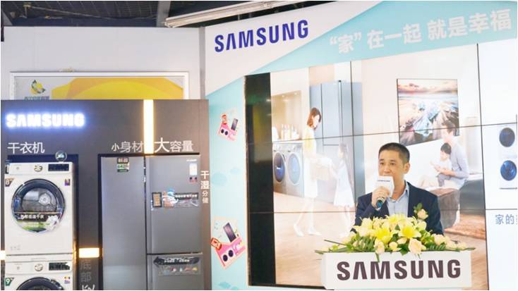 品质家居新体验,三星灵动• 超空间冰箱新品&第二代国米机闪耀羊城 企业产品 第2张 品质家居新体验,三星灵动• 超空间冰箱新品&第二代国米机闪耀羊城 企业产品 第2张