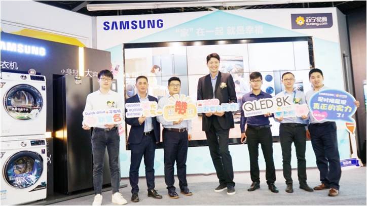 品质家居新体验,三星灵动• 超空间冰箱新品&第二代国米机闪耀羊城 企业产品 第4张 品质家居新体验,三星灵动• 超空间冰箱新品&第二代国米机闪耀羊城 企业产品 第4张