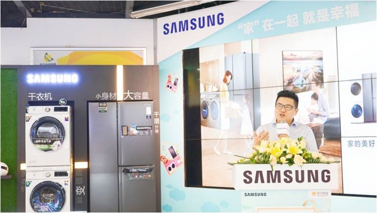 品质家居新体验,三星灵动• 超空间冰箱新品&第二代国米机闪耀羊城 企业产品 第3张 品质家居新体验,三星灵动• 超空间冰箱新品&第二代国米机闪耀羊城 企业产品 第3张