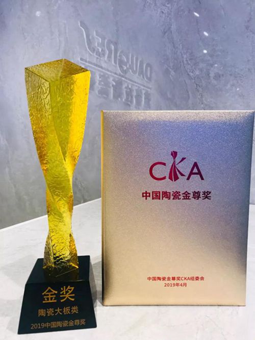 1555927312134444.jpg 道格拉斯闪耀佛山两展,凭“国际力”赢得人气与大奖 企业产品 第4张 道格拉斯闪耀佛山两展,凭“国际力”赢得人气与大奖 企业产品 第4张