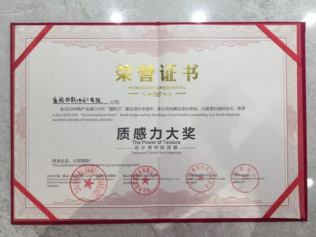 1555927361139818.jpg 道格拉斯闪耀佛山两展,凭“国际力”赢得人气与大奖 企业产品 第7张 道格拉斯闪耀佛山两展,凭“国际力”赢得人气与大奖 企业产品 第7张