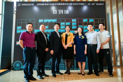 SHOW ME NOW 2019国际垂直马拉松系列赛开启全新征途 同城活动 第9张 SHOW ME NOW 2019国际垂直马拉松系列赛开启全新征途 同城活动 第9张