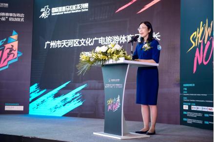 SHOW ME NOW 2019国际垂直马拉松系列赛开启全新征途 同城活动 第8张 SHOW ME NOW 2019国际垂直马拉松系列赛开启全新征途 同城活动 第8张