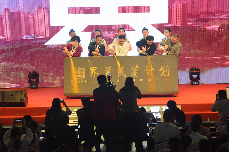 安徽界首读书会成立一周年 6000场活动引13万余人次参与