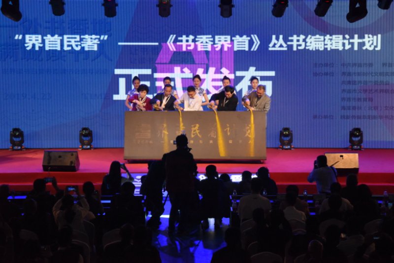 安徽界首读书会成立一周年 6000场活动引13万余人次参与 国内资讯 第5张 安徽界首读书会成立一周年 6000场活动引13万余人次参与 国内资讯 第5张