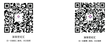 世纪汇 爱·Fun·享 第三届高校厨艺大赛Ⅹ5折美食火爆来袭 广东资讯 第4张 世纪汇 爱·Fun·享 第三届高校厨艺大赛Ⅹ5折美食火爆来袭 广东资讯 第4张