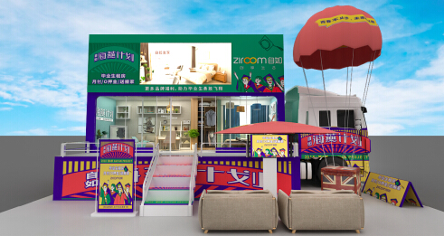 自如海燕计划第七季校园巡演开启,小清新房车空降九城高校