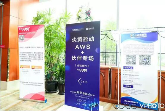 慧聚生态英才 赋能产业升级 CDEC 2019上海举行 国内资讯 第6张 慧聚生态英才 赋能产业升级 CDEC 2019上海举行 国内资讯 第6张