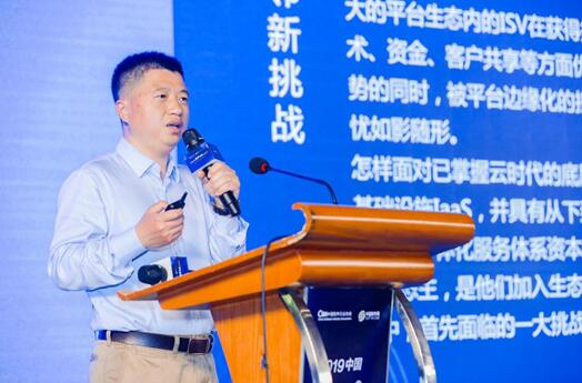 慧聚生态英才 赋能产业升级 CDEC 2019上海举行 国内资讯 第3张 慧聚生态英才 赋能产业升级 CDEC 2019上海举行 国内资讯 第3张