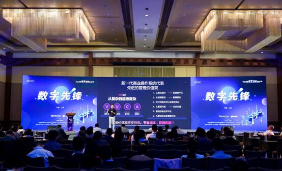 慧聚生态英才 赋能产业升级 CDEC 2019上海举行 国内资讯 第4张 慧聚生态英才 赋能产业升级 CDEC 2019上海举行 国内资讯 第4张