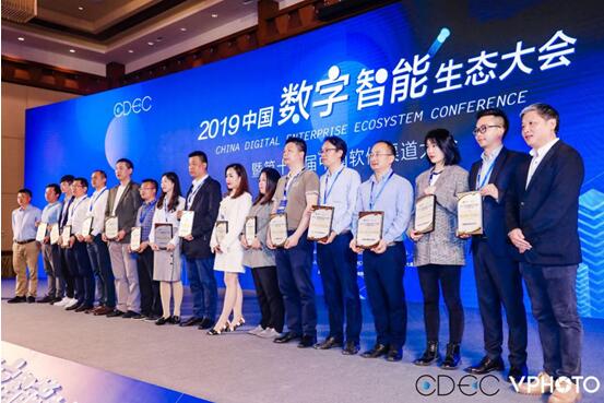 慧聚生态英才 赋能产业升级 CDEC 2019上海举行 国内资讯 第8张 慧聚生态英才 赋能产业升级 CDEC 2019上海举行 国内资讯 第8张