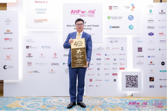 “中国酒店奥斯卡”揭晓:世茂集团酒店板块包揽五项大奖 旅游酒店 第2张 “中国酒店奥斯卡”揭晓:世茂集团酒店板块包揽五项大奖 旅游酒店 第2张