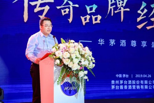 传奇品牌华茅酒全新重启,将被打造成茅台旗下又一大单品 企业动态 第3张 传奇品牌华茅酒全新重启,将被打造成茅台旗下又一大单品 企业动态 第3张