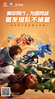 这组CP有点刚?五五开黑节再度火爆来袭 企业动态 第4张 这组CP有点刚?五五开黑节再度火爆来袭 企业动态 第4张