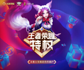 这组CP有点刚?五五开黑节再度火爆来袭 企业动态 第3张 这组CP有点刚?五五开黑节再度火爆来袭 企业动态 第3张