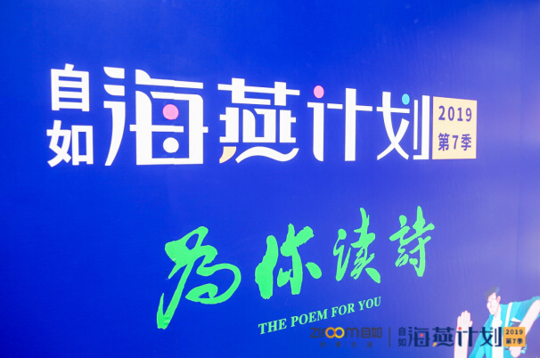 “朗读亭”活动全面开启,走进北大校园鼓励学生勇敢面对未来 企业动态 第2张 “朗读亭”活动全面开启,走进北大校园鼓励学生勇敢面对未来 企业动态 第2张