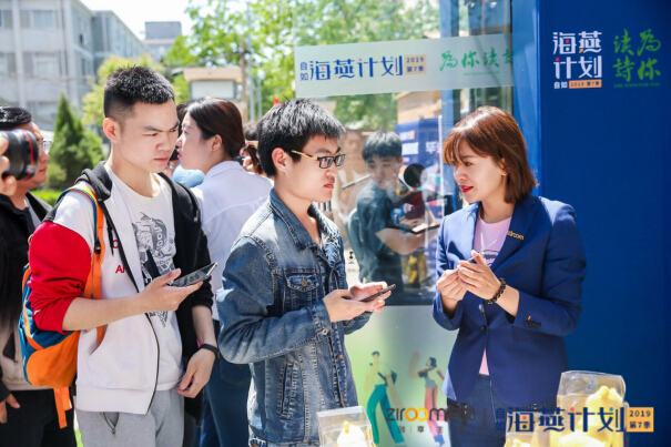 “朗读亭”活动全面开启,走进北大校园鼓励学生勇敢面对未来 企业动态 第3张 “朗读亭”活动全面开启,走进北大校园鼓励学生勇敢面对未来 企业动态 第3张