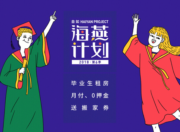 “朗读亭”活动全面开启,走进北大校园鼓励学生勇敢面对未来 企业动态 第6张 “朗读亭”活动全面开启,走进北大校园鼓励学生勇敢面对未来 企业动态 第6张