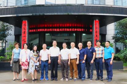 索爱集团迎来花都区工商联执委会莅临参观考察