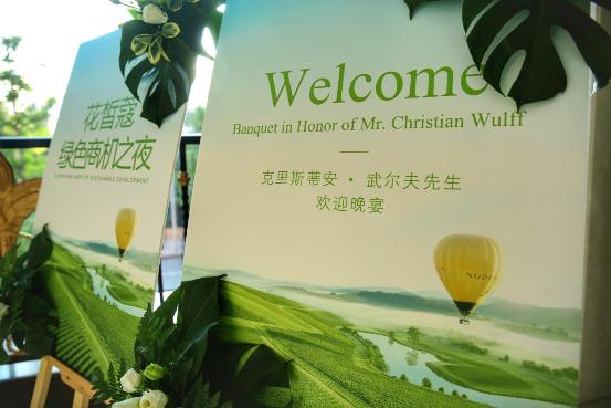 花皙蔻太阳能工厂获德国前总统认可,有机护肤没那么贵 品牌发布 第2张 花皙蔻太阳能工厂获德国前总统认可,有机护肤没那么贵 品牌发布 第2张