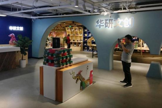 融合科技美学与文创产品新零售,摩选打造广州文创新地标 广州资讯 第4张 融合科技美学与文创产品新零售,摩选打造广州文创新地标 广州资讯 第4张