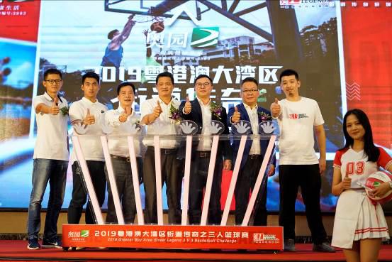 街道传奇力推全民运动 2019粤港澳大湾区三人篮球赛即将打响 体育竞技 第4张 街道传奇力推全民运动 2019粤港澳大湾区三人篮球赛即将打响 体育竞技 第4张