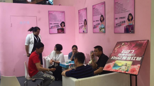 第24届中国美容博览会 企业动态 第3张 第24届中国美容博览会 企业动态 第3张