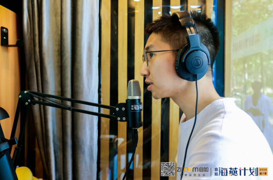 自如“朗读亭”活动北外开读 愿毕业生坚定地勇往直前