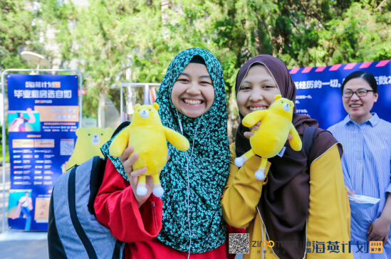 自如“朗读亭”活动北外开读 愿毕业生坚定地勇往直前 房产资讯 第4张 自如“朗读亭”活动北外开读 愿毕业生坚定地勇往直前 房产资讯 第4张