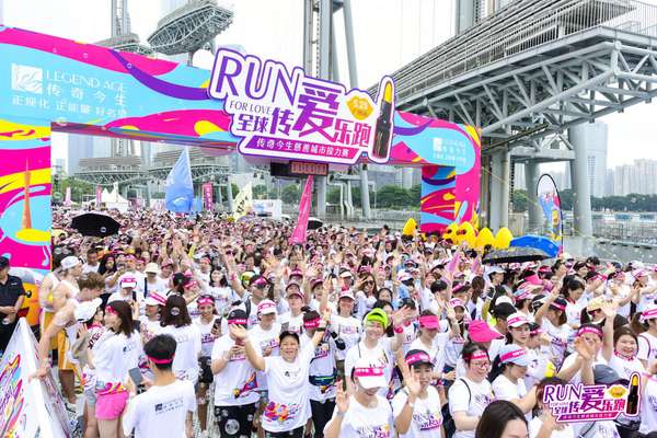 525和传奇今生一起,携手海清为爱奔跑