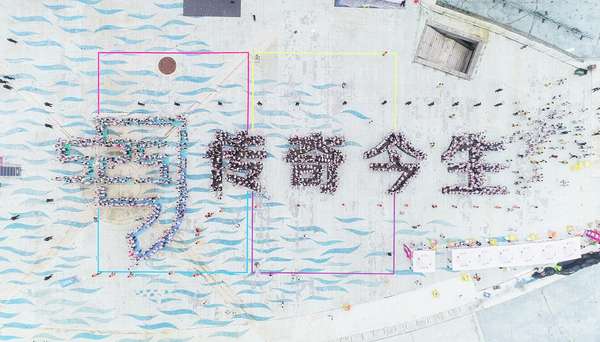 525和传奇今生一起,携手海清为爱奔跑 同城活动 第3张 525和传奇今生一起,携手海清为爱奔跑 同城活动 第3张