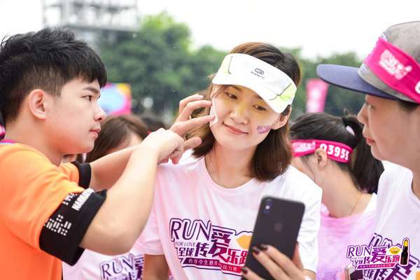 525和传奇今生一起,携手海清为爱奔跑 同城活动 第7张 525和传奇今生一起,携手海清为爱奔跑 同城活动 第7张
