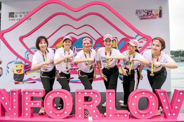 525和传奇今生一起,携手海清为爱奔跑 同城活动 第9张 525和传奇今生一起,携手海清为爱奔跑 同城活动 第9张