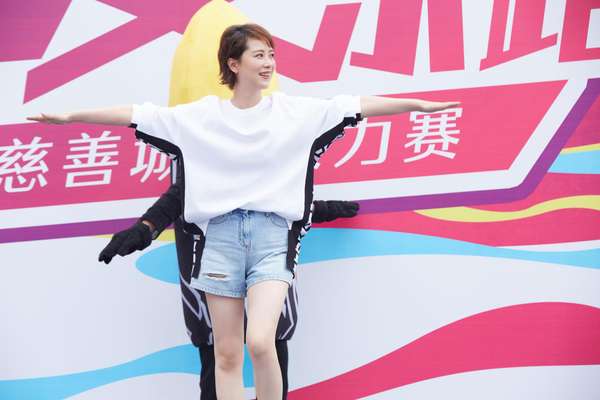 525和传奇今生一起,携手海清为爱奔跑 同城活动 第19张 525和传奇今生一起,携手海清为爱奔跑 同城活动 第19张