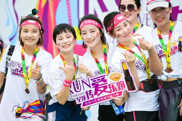 525和传奇今生一起,携手海清为爱奔跑 同城活动 第27张 525和传奇今生一起,携手海清为爱奔跑 同城活动 第27张