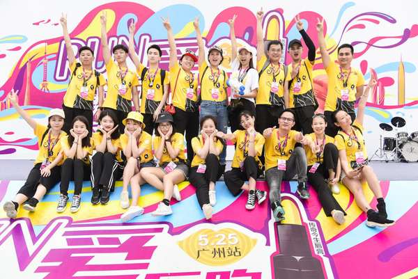 525和传奇今生一起,携手海清为爱奔跑 同城活动 第31张 525和传奇今生一起,携手海清为爱奔跑 同城活动 第31张