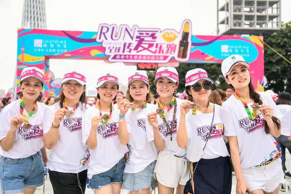 525和传奇今生一起,携手海清为爱奔跑 同城活动 第25张 525和传奇今生一起,携手海清为爱奔跑 同城活动 第25张