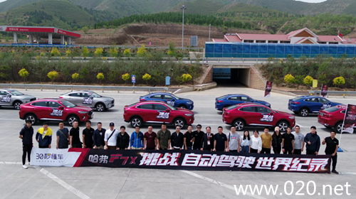 如何种草年轻消费者?高品质哈弗F7x成功演绎营销范本! 汽车频道 第4张 如何种草年轻消费者?高品质哈弗F7x成功演绎营销范本! 汽车频道 第4张