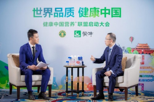 蒙牛加大研发创新 满足国民营养健康需求