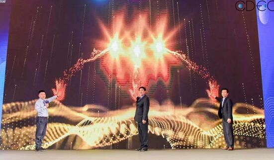 抢占五羊产业高地 生态大会聚焦数字化智能化 广州资讯 第2张 抢占五羊产业高地 生态大会聚焦数字化智能化 广州资讯 第2张