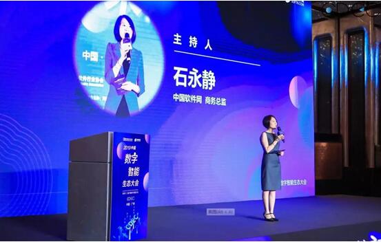 抢占五羊产业高地 生态大会聚焦数字化智能化 广州资讯 第6张 抢占五羊产业高地 生态大会聚焦数字化智能化 广州资讯 第6张