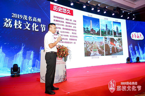 图片3.png “千年荔乡”广东高州深耕贡果文化谋求全产业繁荣 广东资讯 第3张 “千年荔乡”广东高州深耕贡果文化谋求全产业繁荣 广东资讯 第3张